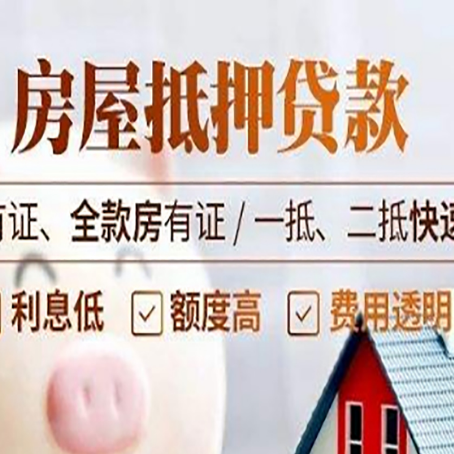 永寿贷款中介公司新渝启服要的资料