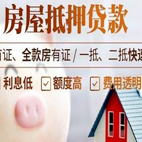 永寿贷款助贷公司新渝启服靠谱公司