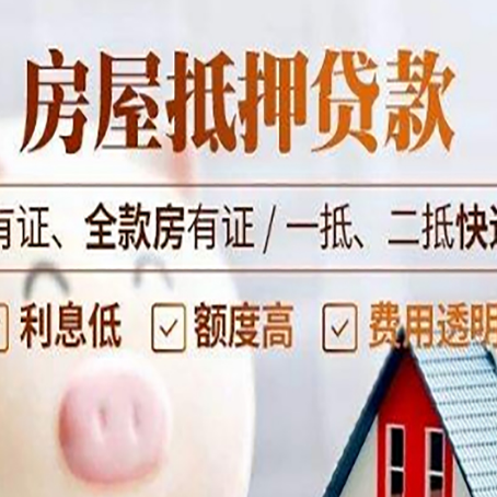 永寿贷款中介公司新渝启服本地公司