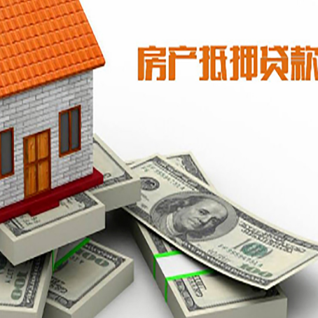永寿房子抵押贷款会受征信有逾期的影响吗?